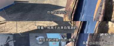 旅游自媒体怎么赚钱？抖音一万粉丝一个月能赚多少