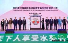 百果园水果连锁店加盟多少钱?百果园官网公布了两种加盟模式