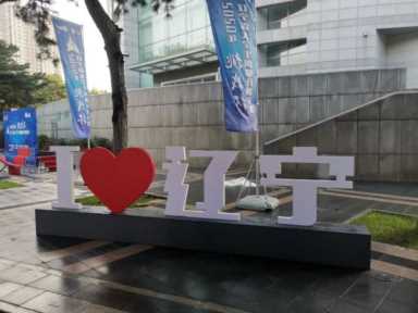 挑战杯优秀创业计划书(挑战杯 创业计划书)插图3 挑战杯优秀创业计划书(挑战杯 创业计划书)