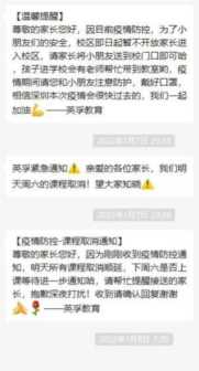 网课不退钱打12315可以吗?网课不退款投诉