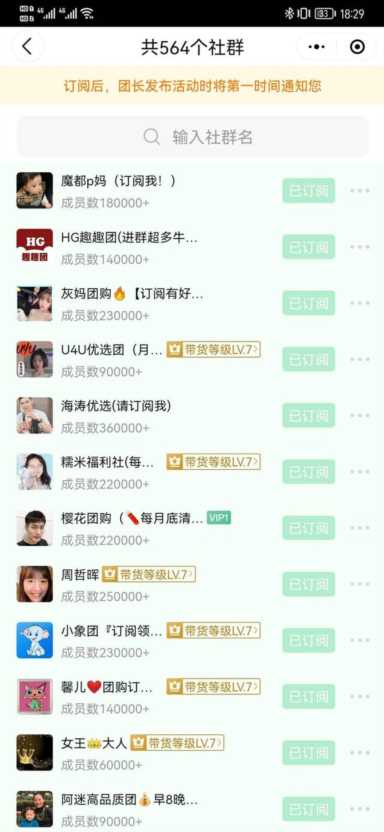 快团团里面卖的货是真的吗？快团团优势是什么