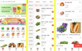 微商城怎么开通大概多少钱？小程序分销商城的功能和分销模式
