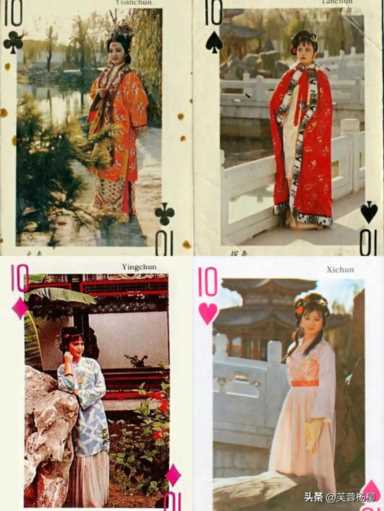 金陵十三钗玩法(金陵十三钗扑克牌规则)插图19 金陵十三钗玩法(金陵十三钗扑克牌规则)