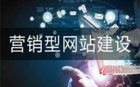 网站推广报价怎么做 网站推广报价