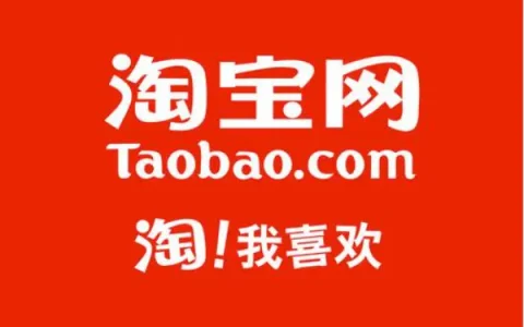 淘宝订单创建时间是提交订单的时间吗(淘宝的创建时间是不是提交订单的时间)