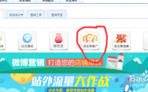 淘宝客一般用什么软件
