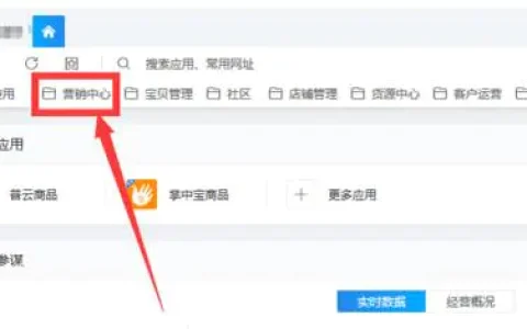 淘宝客去哪里接单