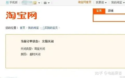淘宝个人店铺多少钱一个(淘宝如何免费开一个店铺)