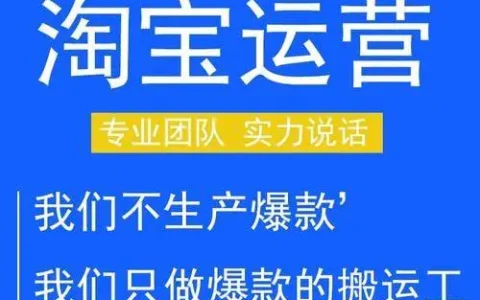 如何为淘宝店铺引流(淘宝店铺引流的方法有哪些)