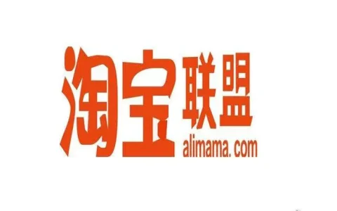 淘宝联盟淘宝联盟(淘宝账号怎么开通淘宝联盟)