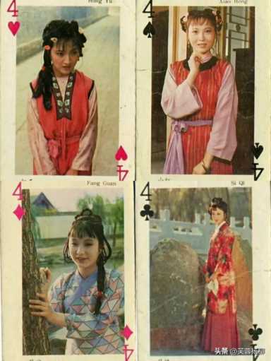 金陵十三钗玩法(金陵十三钗扑克牌规则)插图11 金陵十三钗玩法(金陵十三钗扑克牌规则)