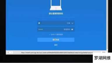 小米wifi设置网址入口（已连接(不可上网)怎么解决）