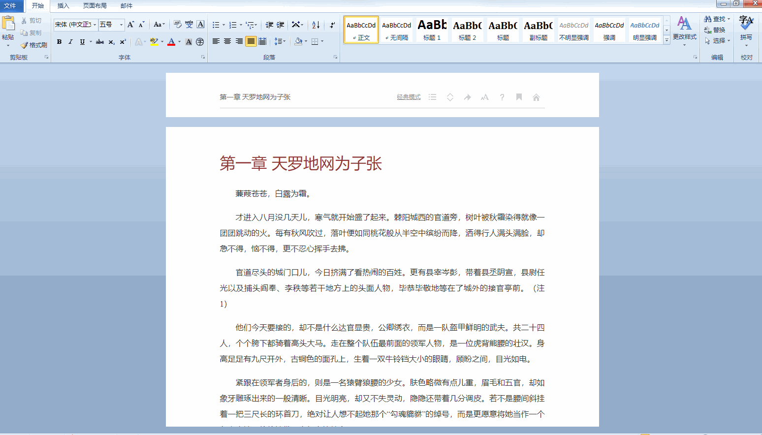 舆情网站 好用的网站