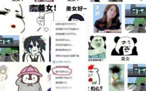 美女网站空间 美女网站推荐