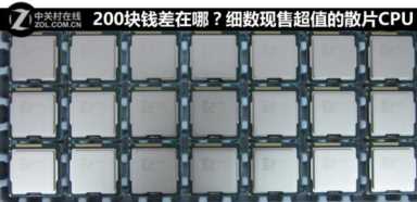 1150针最强cpu型号（1151针cpu型号大全天梯图）