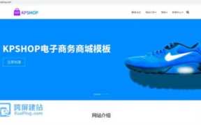 电子商务网站具备哪些功能 电子商务网站