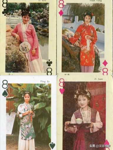 金陵十三钗玩法(金陵十三钗扑克牌规则)插图15 金陵十三钗玩法(金陵十三钗扑克牌规则)