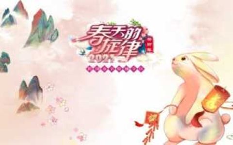 中国好声音第二季冠军（中国好声音2022）