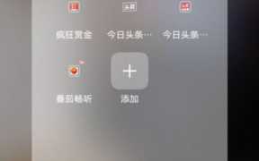 听书赚钱软件排行榜第一名（听书赚钱的app哪个最好）