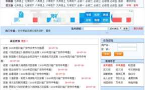 课件网免费下载课件 课件网站