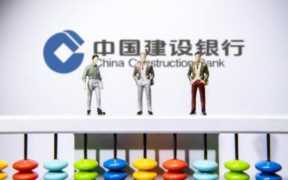 建行存款利率表2022（哪家银行利息高）