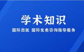 三级标题格式是什么（一二三级标题格式范例）