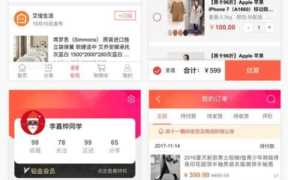 html模板网站有哪些 html模板免费下载