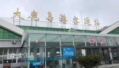 丹东海景房，丹东海景房休闲度假游玩体验