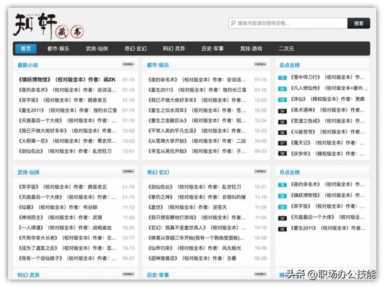 查找电子书籍的网站 电子书查找网站