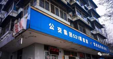 武汉521传奇是真的吗，武汉521传奇是真实事件吗