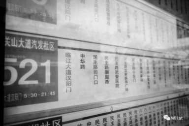 武汉521传奇是真的吗，武汉521传奇是真实事件吗