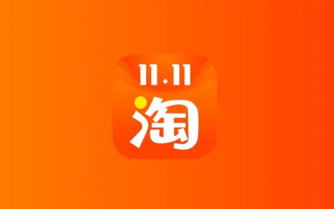 开淘宝店铺有押金吗？要怎么交费