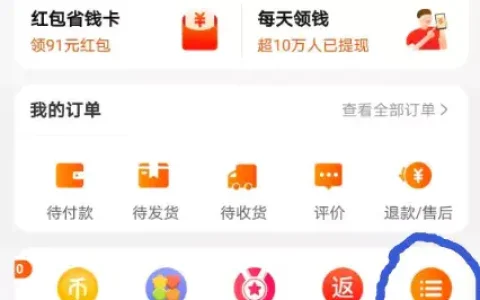 手机淘宝怎么开通淘宝店铺