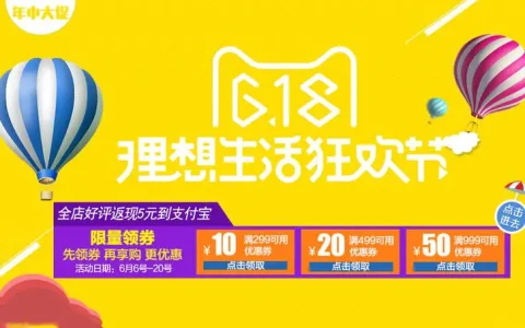 淘宝最近还有活动吗(淘宝中秋上线“月球邮局”活动)