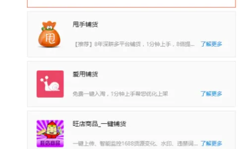 如何在淘宝的同一店铺购买多个商品(淘宝店可以卖几个类目)