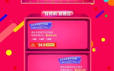 双11淘宝一般有什么活动(淘宝活动有哪些类型)