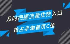 淘宝引流推广靠谱吗(直通车低价引流有用吗)
