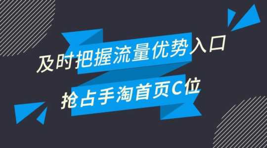 淘宝引流推广靠谱吗(直通车低价引流有用吗)