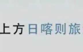 四川航空机票查询，四川航空机票查询价格时刻表