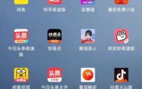 什么软件赚钱