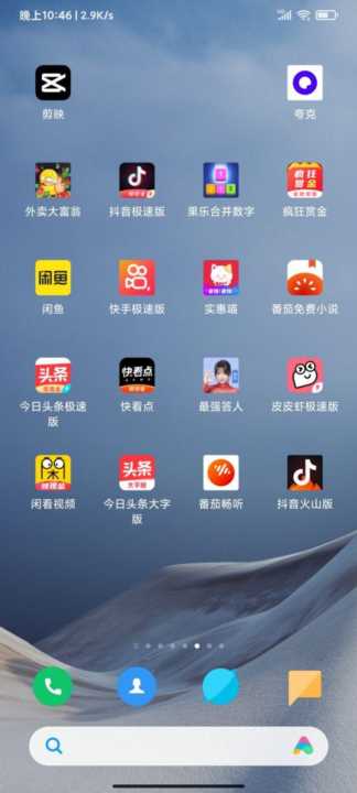 什么软件赚钱