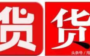 拼多多无货源在哪里找货源（怎么做拼多多无货源网店）