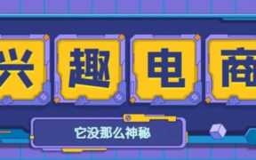 抖店平台商户登录入口 抖音抖店登录入口
