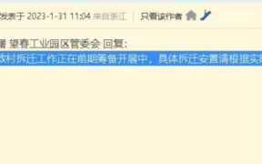 宁波e都市，宁波e都市旅游景点介绍