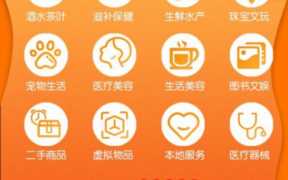 快手定向流量怎么用（快手定向流量用不了）