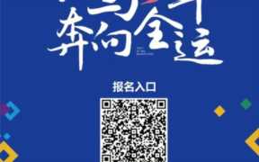 西安马拉松路线，西安马拉松赛路线地图及报名信息