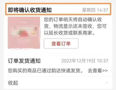 拼多多商家客服电话24小时人工