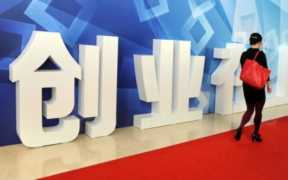 30个适合大学生创业的项目 大学生创业项目计划书