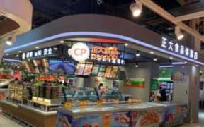 上海卜蜂莲花，上海卜蜂莲花质量保证 价格实惠