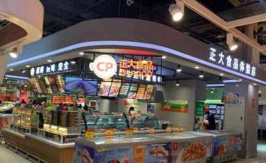 上海卜蜂莲花，上海卜蜂莲花质量保证 价格实惠